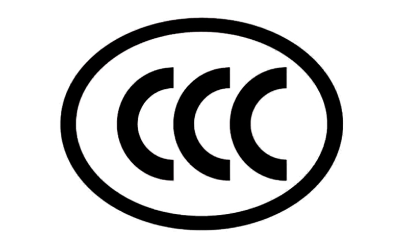 ccc认证.jpg
